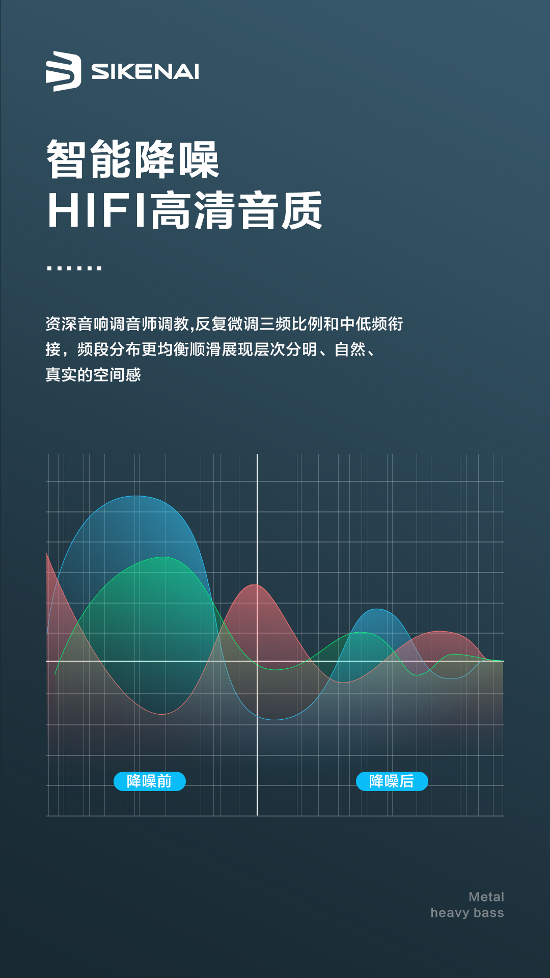 20210515-思科耐-A9-详情页_041.jpg