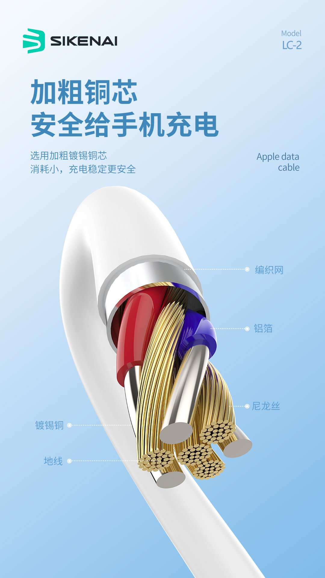 210421思科耐LC-2_06.jpg